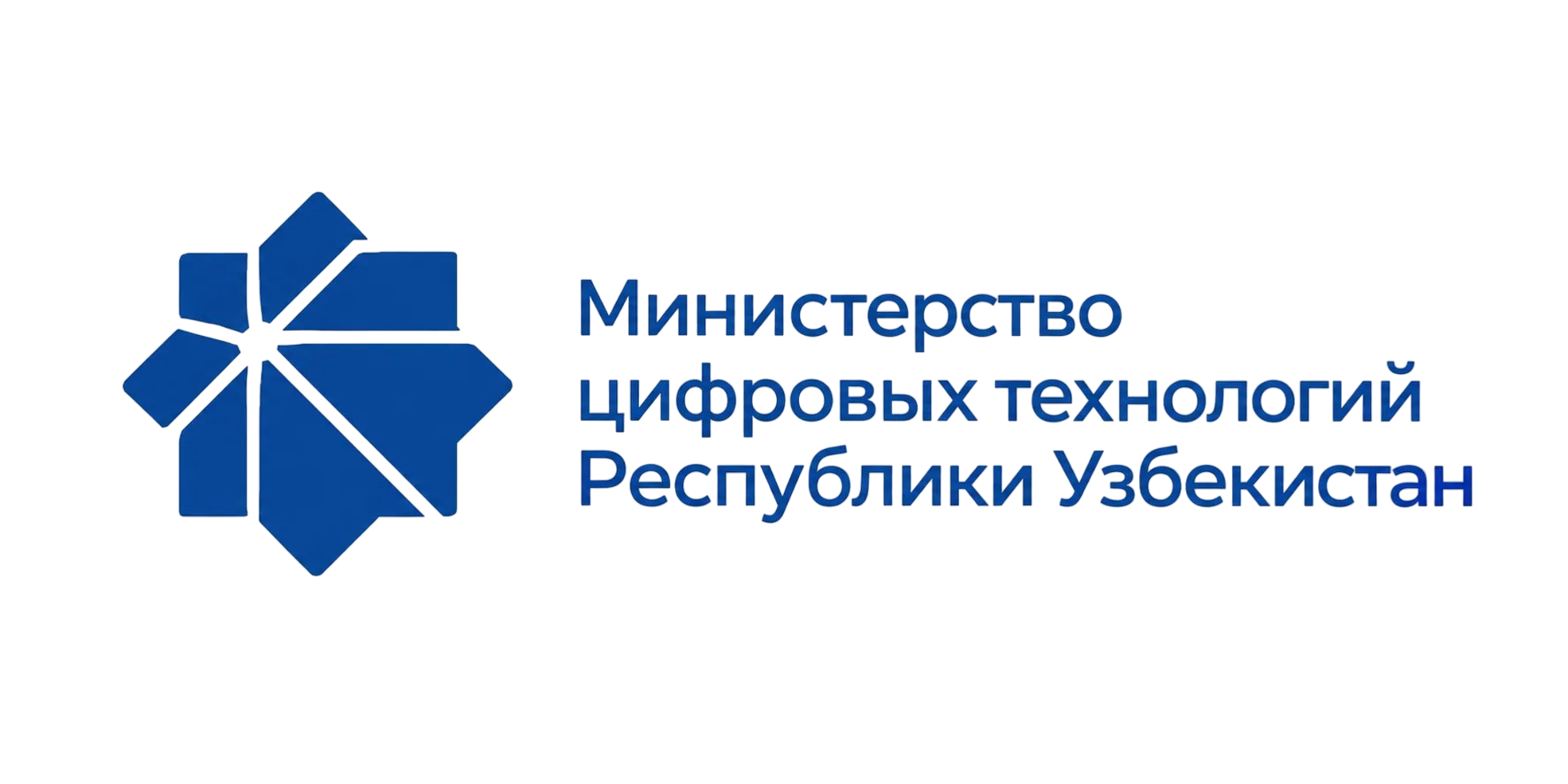 Министерство цифровых технологий Республики Узбекистан