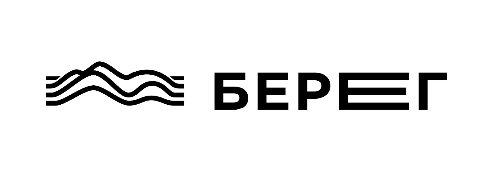 Берег